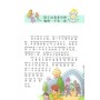 Тисяча і одна ніч Казки на китайській мові для дітей (Електронна книга)